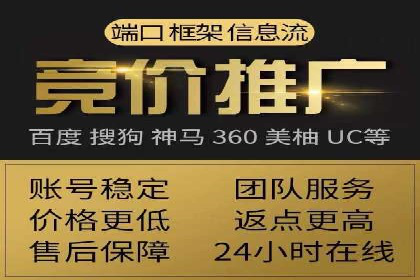信息流广告开户攻略详解