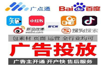 信息流广告投放公司：成功案例解析