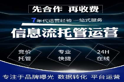 百度SEO优化与广告推广：双管齐下的营销技巧